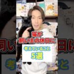 Thumbnail of related posts 024