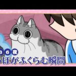 Thumbnail of related posts 084