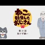 Thumbnail of related posts 143