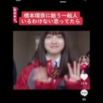 Thumbnail of related posts 092